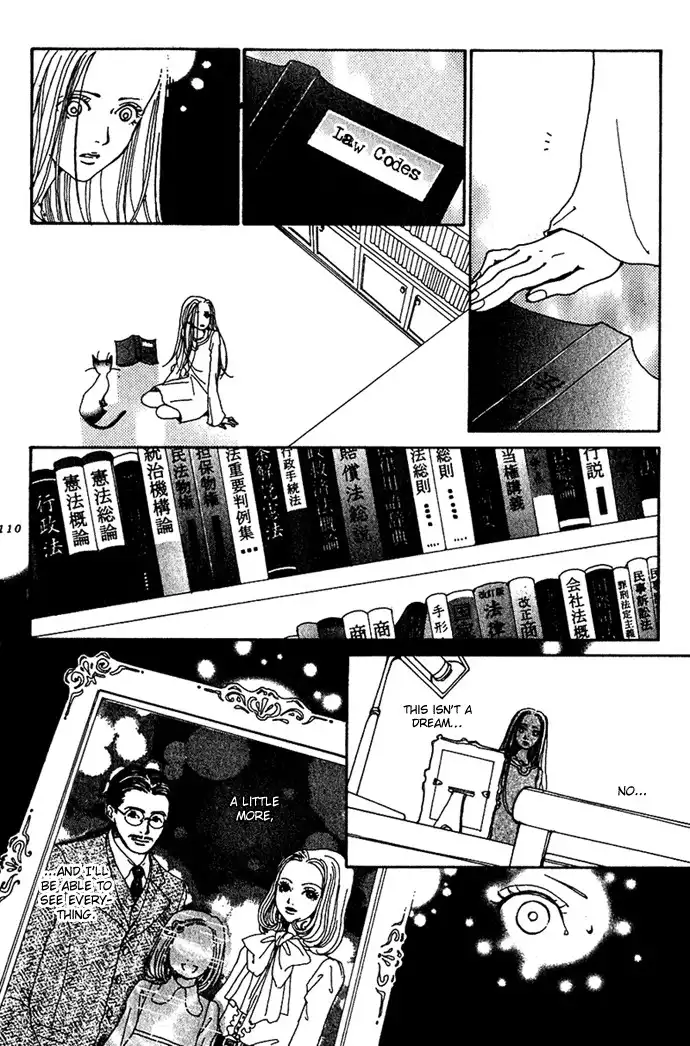 Kagen no Tsuki Chapter 8 25